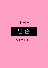 THE SIMPLE -Korean- 45 THEME