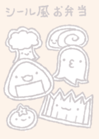 si-ru bentou dull color gray