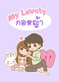 My Lovely [Korya] (2023)