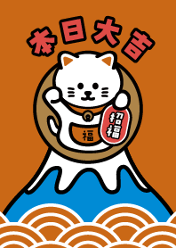 Today is lucky day/Mt.Fuji / Light Brown