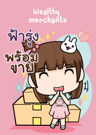 FAHRUNG wealthy merchants V01