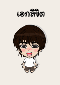 my name is aeklekit (sawasdee)