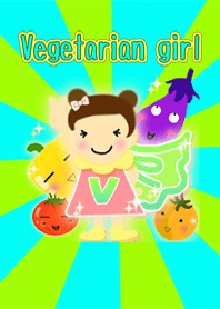 ベジガール