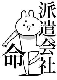 Like Themiie[HAKEN-KAISYA]