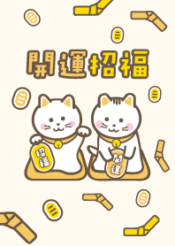 Twins NANEKI-NEKO / Orange x yellow ver.