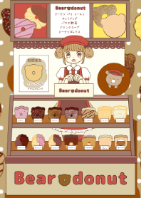 Bear doughnut