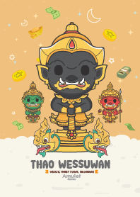 มูเตลู - ร่ำรวย เงินทองไหลมาเทมา III