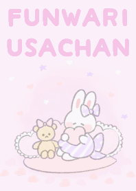 ふんわりうさちゃんのきせかえ 12