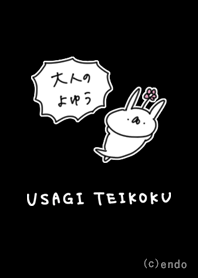 Theme USAGI TEIKOKU , black ver.