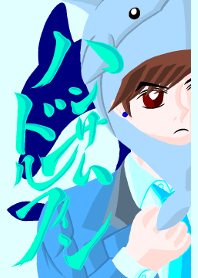 ハンサムドルフィン