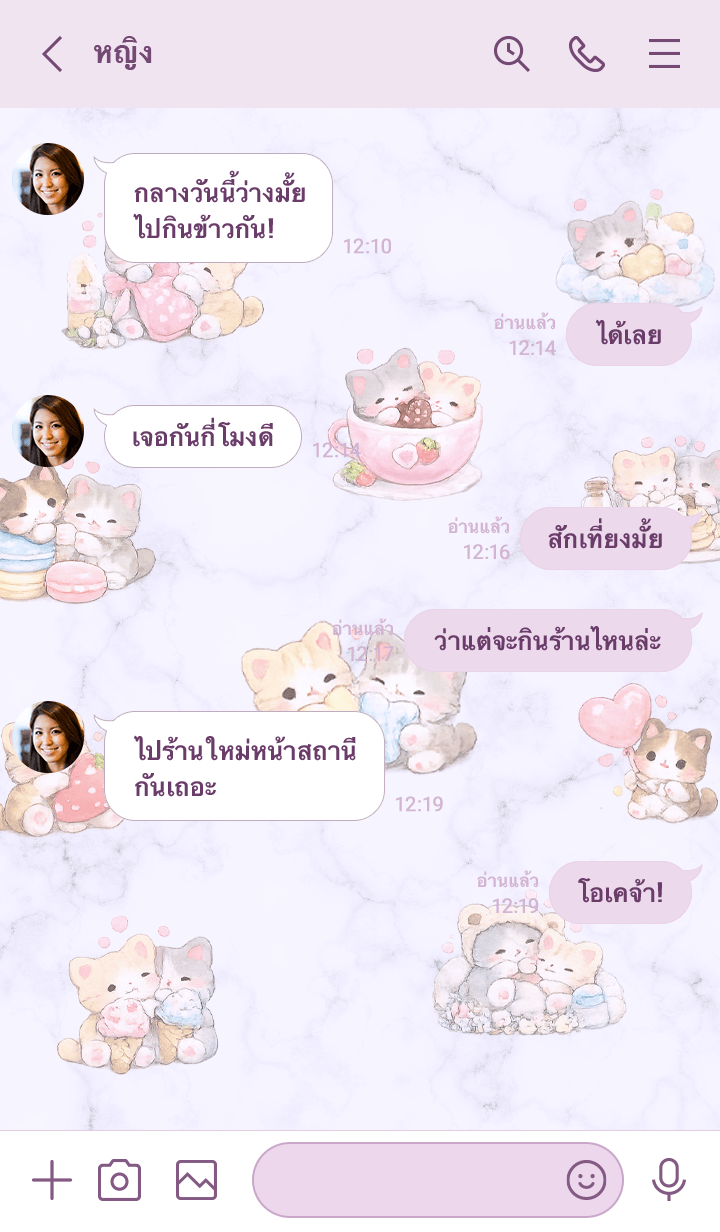 Purple Dreamy Kitty รูปที่ 3