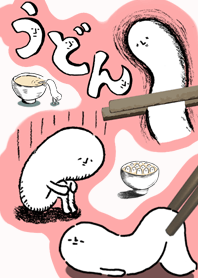 Eat udon tomorrow