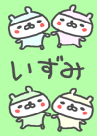 <いずみさん>くま着せ替え