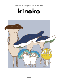 kinoko 1