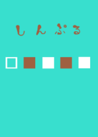 simple sikaku chocolate mint