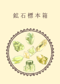 mineralogical cabinet-canary yellow-