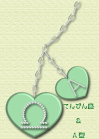 Heart pendant(Libra & A)