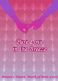 Pure love in the breeze