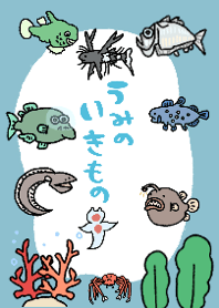 深海魚與海洋生物 主題