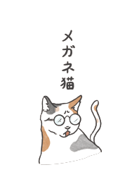 GLASSES CAT_