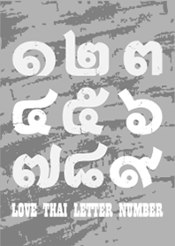 love thai letter number