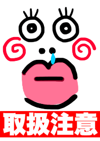 【取扱注意】スマホを開かなくなる着せ替え