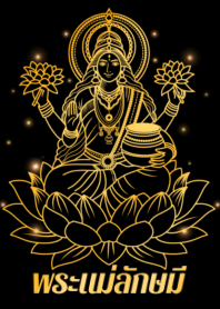 Mother Lakshmi, the goddess of love