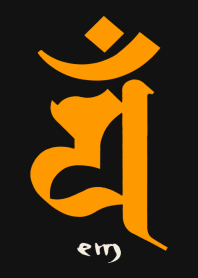 守護梵字［エン］黒橙 (0865