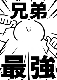 Strongest rabbit[KYOUDAI]