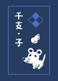 Simple Japanese style zodiac series01