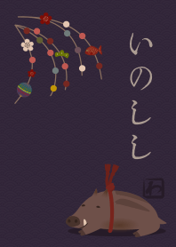[改] 干支(亥) + 藍色