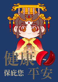 May Mazu bless you!Dark Blue