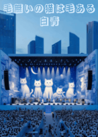 Meow's concert8_w-Hairless Cat has FurJP