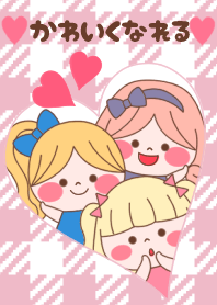 ❤️かわいくなれる❤️着せ替え