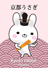 Kyoto rabbit