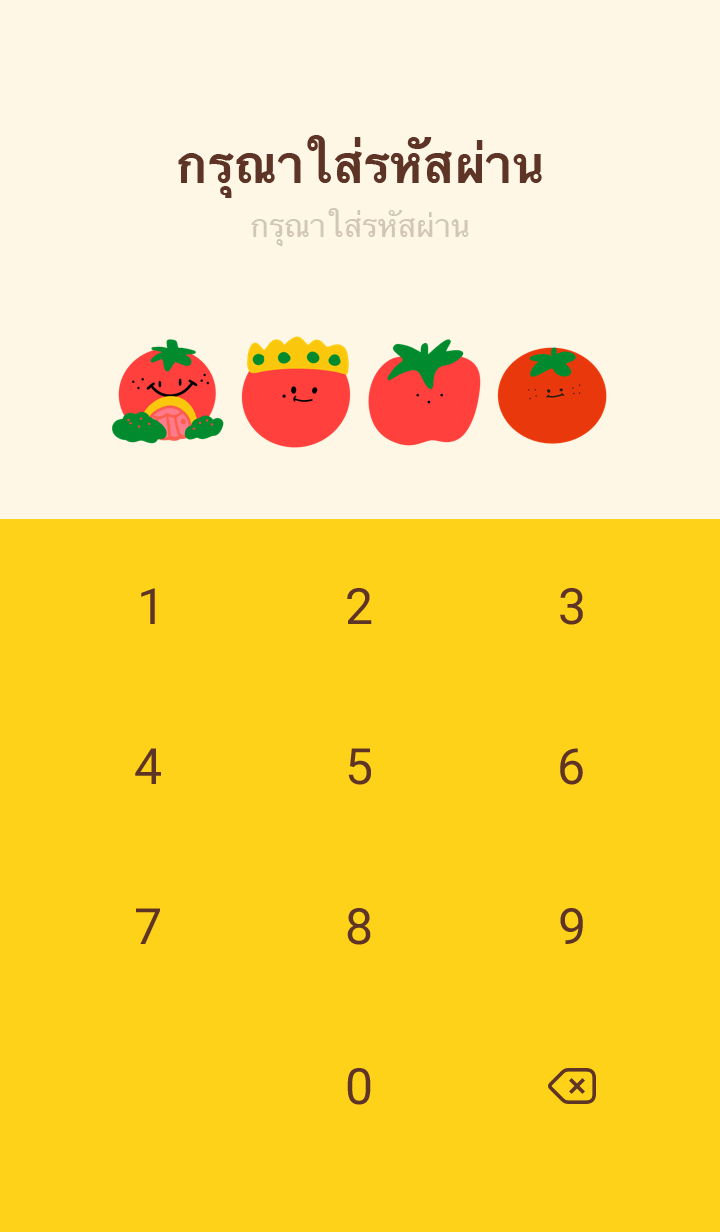 Tomato tomato รูปที่ 4