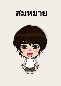 my name is sommaui (sawasdee)