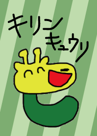Cucumber giraff