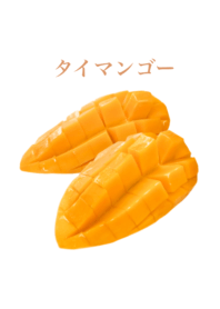 タイマンゴー 7