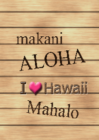 アイ★ラブ★ハワイ#2020