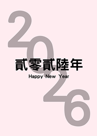 2026Year(Peach Powder)