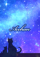 Acchan Milky way & cat silhouette