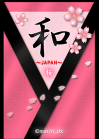 停止銷售@marin_dxAQUA©marin_dx JAPAN 188