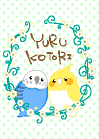 YURU Little bird