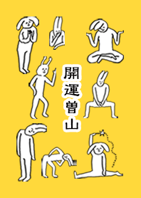 SOYAMA by uchuujin no.7399