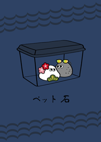 Decorate your pet rocks!(midnight blue)