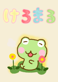 Frog Sticker Northern Europe