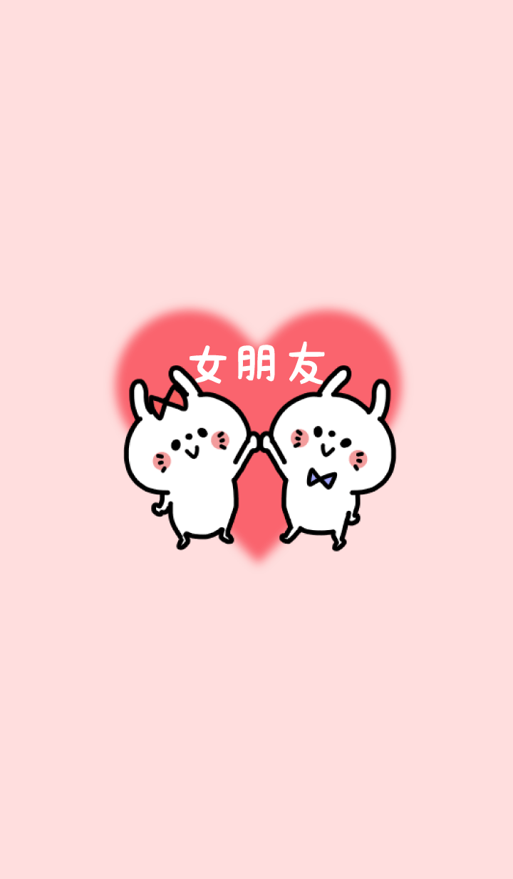 -LOVELY COUPLE THEME- GIRL - No.3