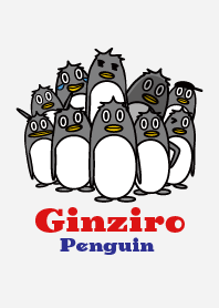 ペンギンの銀次郎