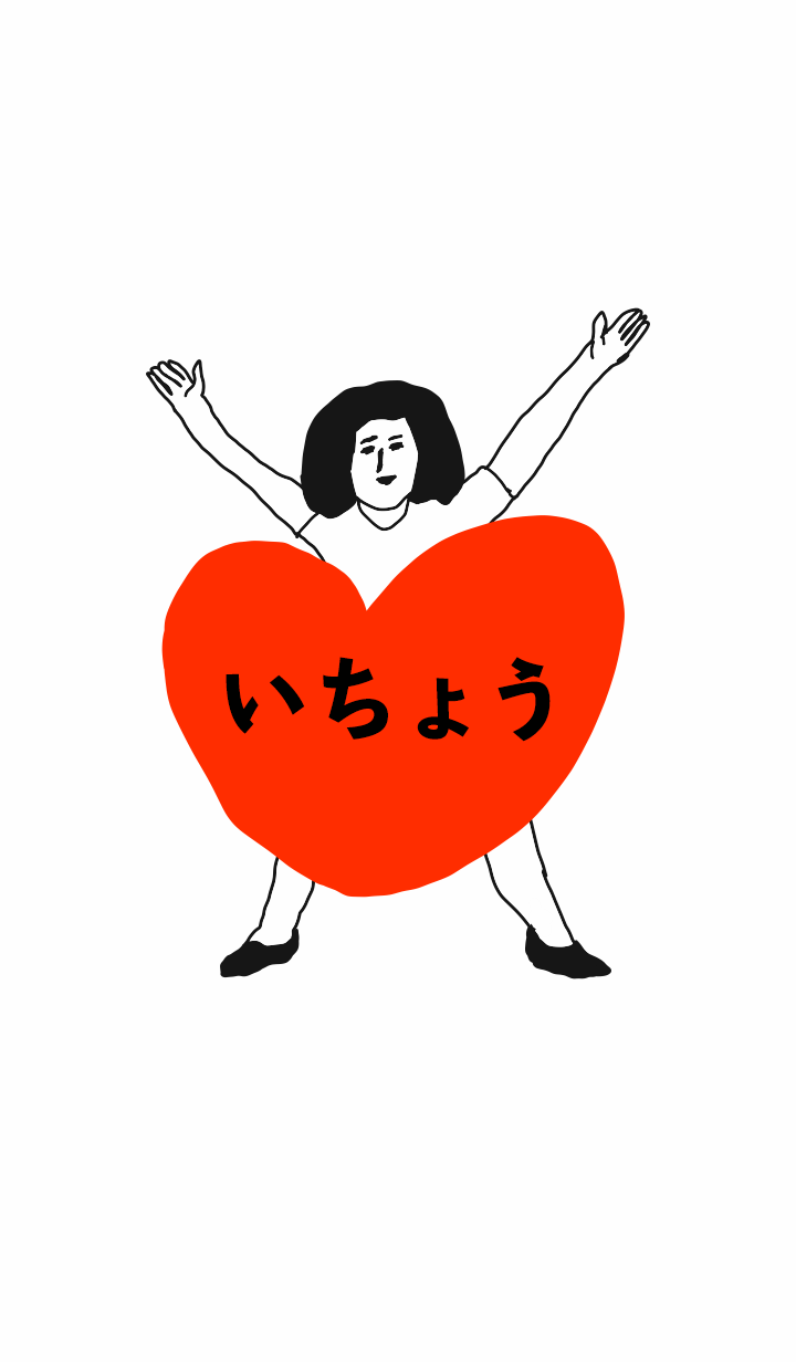 TODOKE k.o ICHOU DAYO no.1689